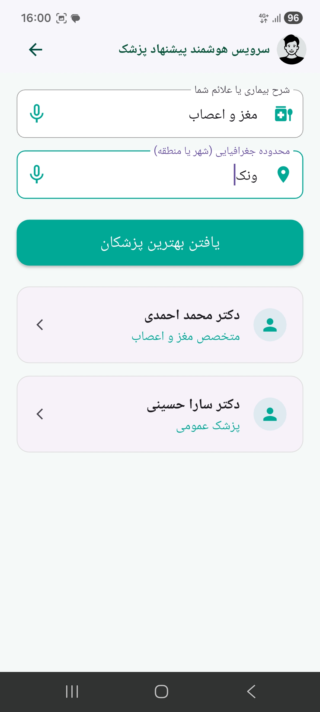 App screenshot img